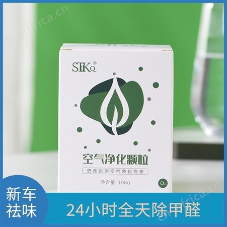 家具衣柜鞋柜空气净化颗粒磨强度好吸附力强 森态源