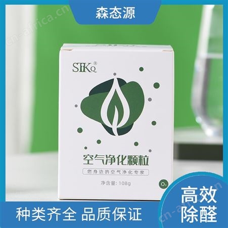 森态源冰箱抑菌除味氢氧化钙空气净化颗粒无菌企业用空间散味