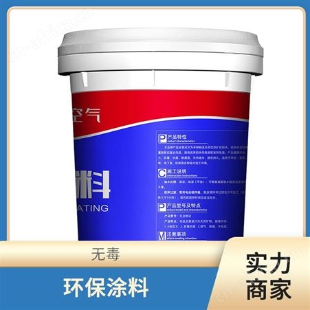 绘画颜料建筑无机涂料附着力强森态源售后完善