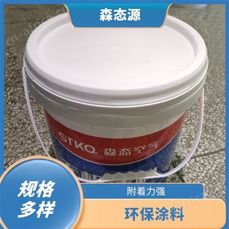 商场商铺无机矿物涂料自洁抗污显清新森态源实力厂家