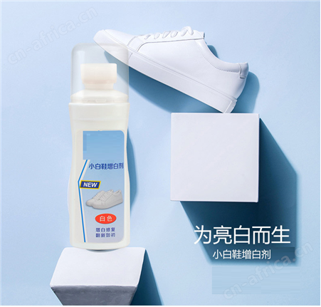 载清，运动鞋清洁剂，ZK-2101，清洁去污原料批发