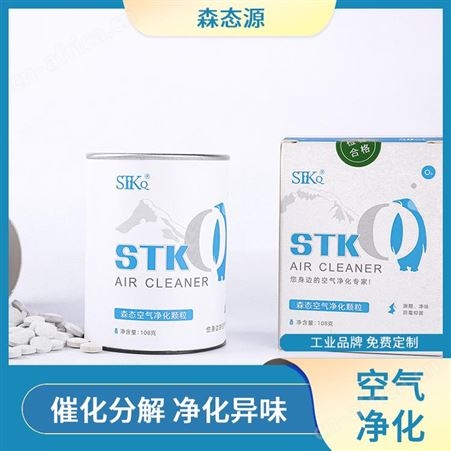 新车二手车除甲醛神器森态效果直接显著空气净化活性炭颗粒