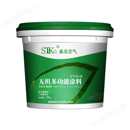 无机内墙功能涂料 天然矿物成分 A1级防火 耐侯性好 森态空气