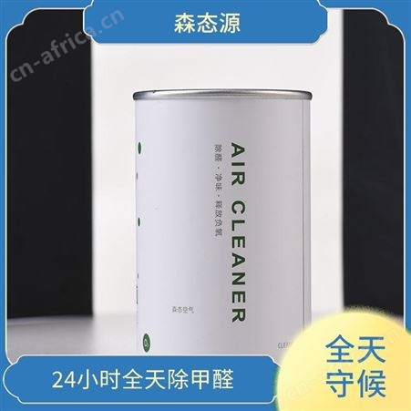 冰箱除臭除异味保鲜杀菌森态源源头分解室内空气净化颗粒