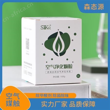 冰箱去异味除菌森态源全天候守护空气净化剂