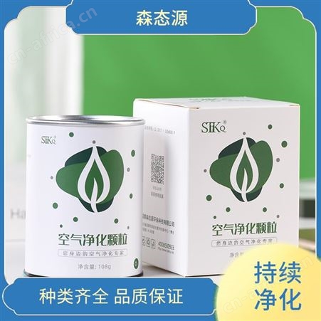 家具衣柜鞋柜空气净化颗粒磨强度好吸附力强 森态源