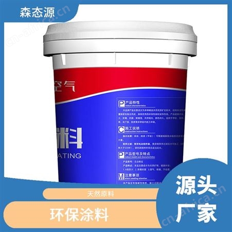 工程建造无机功能涂料自由调色森态源种类繁多