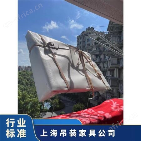 大众便捷吊装沙发大件物品上楼提供大型起吊方案搬运服务