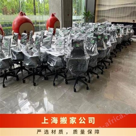 静安搬家公司物品打包装箱无须动手分工明确轻松搬新家服务