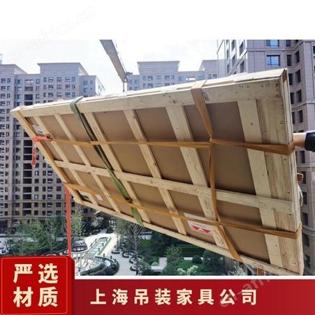 大众便捷吊装家具吊装多层住宅上楼上门测量评估专业解决物品上