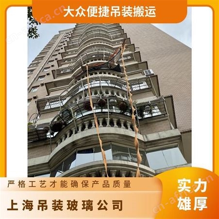 闵行区高层吊玻璃入户专业大型东西电动吊运服务有保障