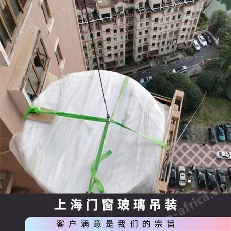 吊空调外机15年起重搬运经验各类不规则东西上楼一对一服务