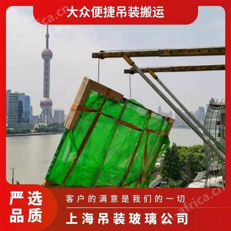 黄浦区吊双层钢化大玻璃搬运吊装持证上岗服务有保障
