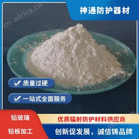 神通 超细 造纸业塑料工业适用 化学稳定性 高性价比