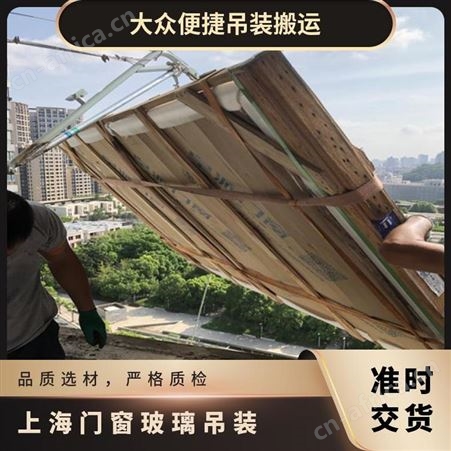 吊空调外机15年起重搬运经验50kg-1000kg毛毯包装吊大班桌台面