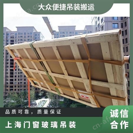 吊空调外机15年起重搬运经验各类不规则东西上楼一对一服务