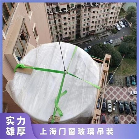 吊空调外机15年起重搬运经验50kg-1000kg毛毯包装吊大班桌台面