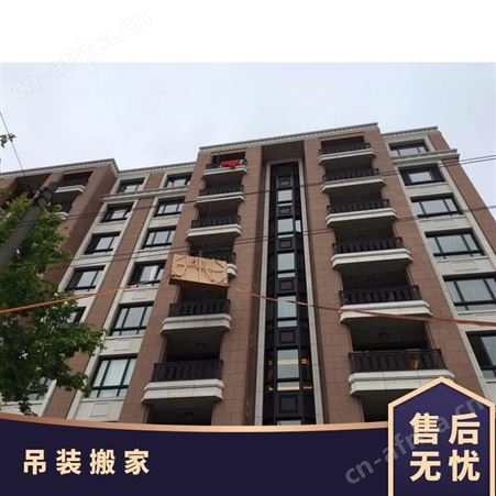 大型家具吊运大班桌面货物起吊上楼持证上岗 搬运重物上楼