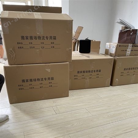 上海专业上门打包搬家 长途物流物品行李 易碎品 家具托运服务