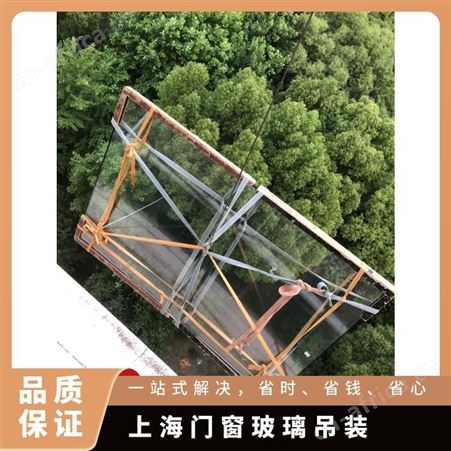 上海家具吊装一站式服务擅长货物起吊搬运毛毯包装吊建材型材