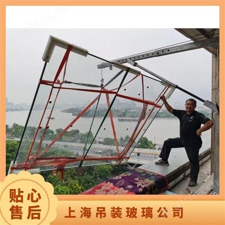 黄浦区吊双层钢化大玻璃搬运吊装持证上岗服务有保障