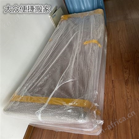 上海市区万体馆附近搬家打包公司 居民搬迁 企业单位搬场拆装搬运