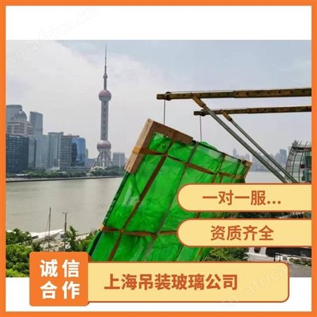 闵行区高层吊玻璃入户专业大型东西电动吊运服务有保障