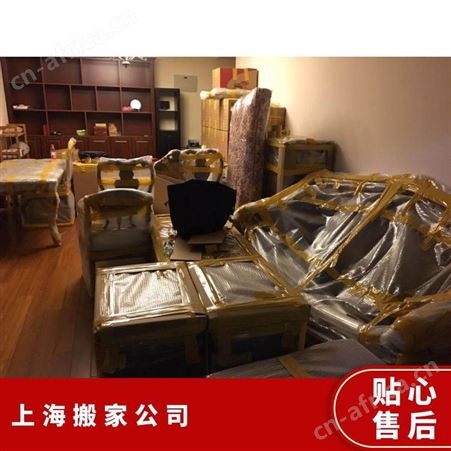 搬家打包公司物品打包装箱不动手轻松搬新家分工明确轻松搬新家