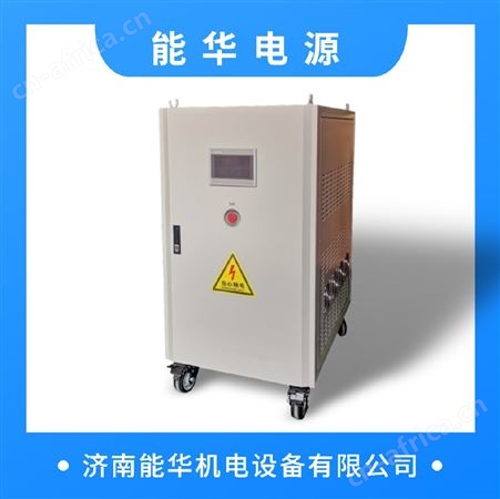 单极性微弧氧化脉冲电源