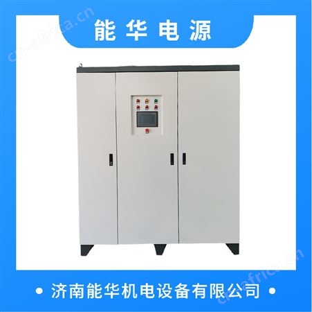 硬质氧化电源