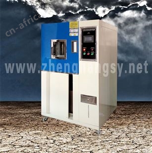 交变高低温试验箱