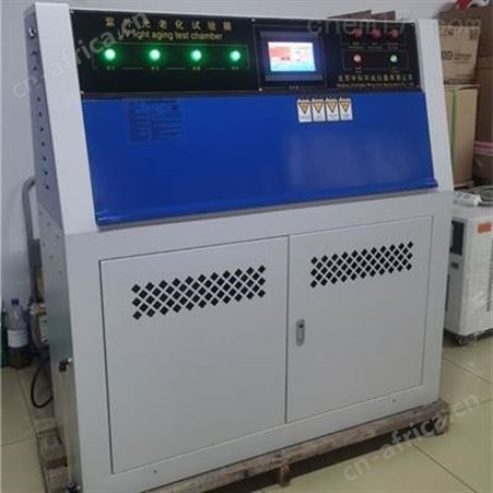 ZN-P紫外耐候试验箱
