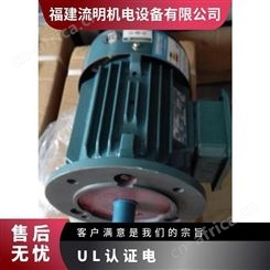高崎电机AEV4 01-04转速4P 0.75kw 立卧式铝壳/铸铁全国包邮
