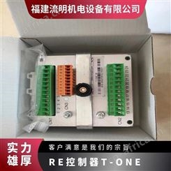 代理原装意大利RE纠偏系统传感器制动器CF.120.25.52