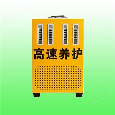 XH-BJQ-1A高速养护声光报警器