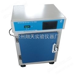电热式恒温培养箱