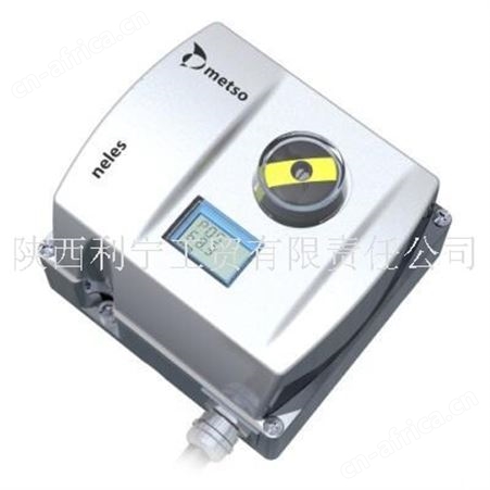 ND9102 ND9103 ND9106METSO Neles美卓耐莱斯智能阀门定位器ND9000ND9100ND9102ND9103ND9106