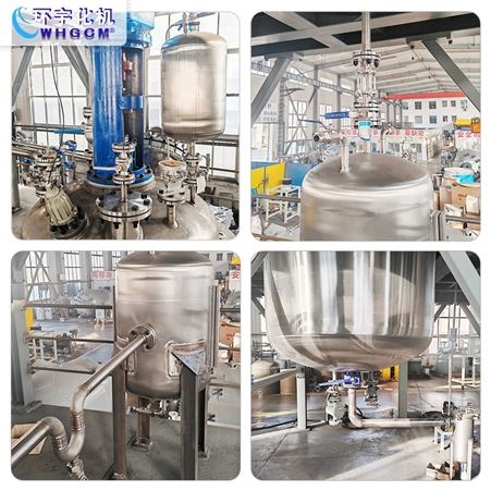 精密控温聚合反应釜系统 