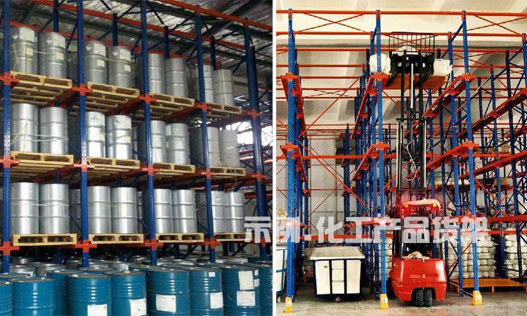 化工仓库