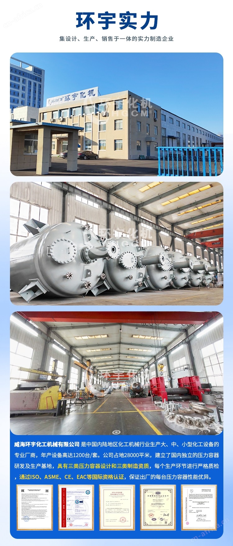 微信图片_20240709152545.jpg 不锈钢复合板磁力密封卧式工业釜