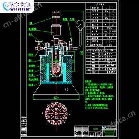 全自动高压实验室反应釜厂家