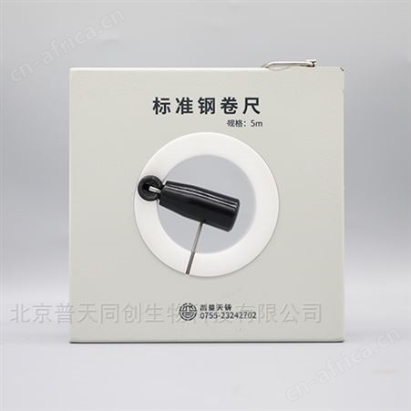 标准钢卷尺多少钱