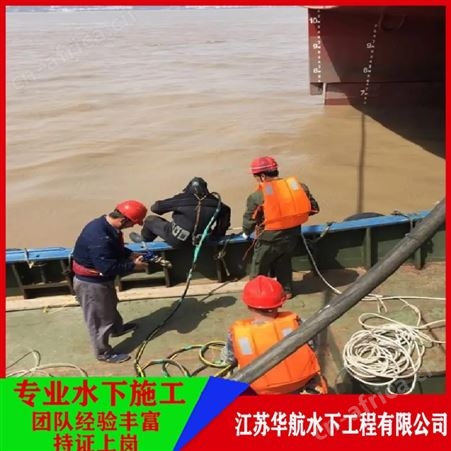 水下施工合肥潜水员服务公司大概多少钱