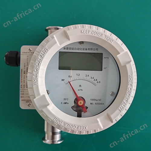 四氟转子流量计报价