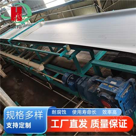 核邦带式真空抽滤机多少钱