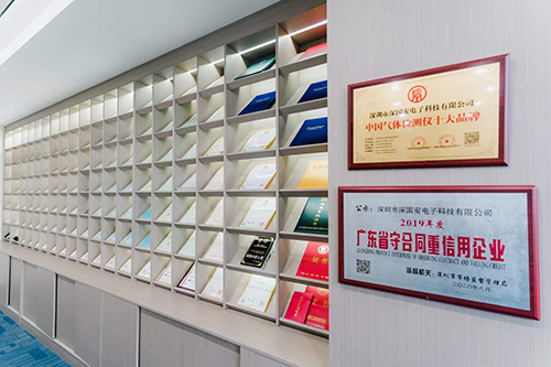 深国安资质证书 深国安资质证书