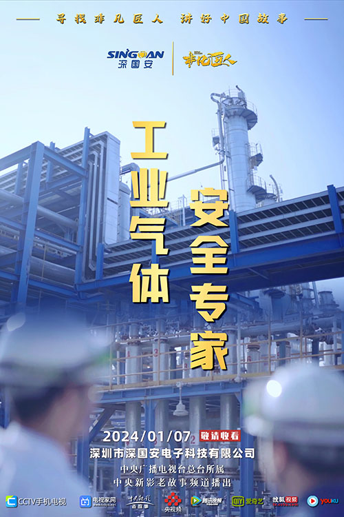 工业气体安全专家 工业气体安全专家