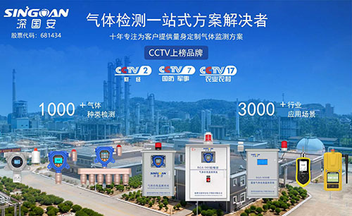 气体侦测仪器厂家 气体侦测仪器厂家