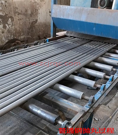 冷拉圆钢抛丸处理