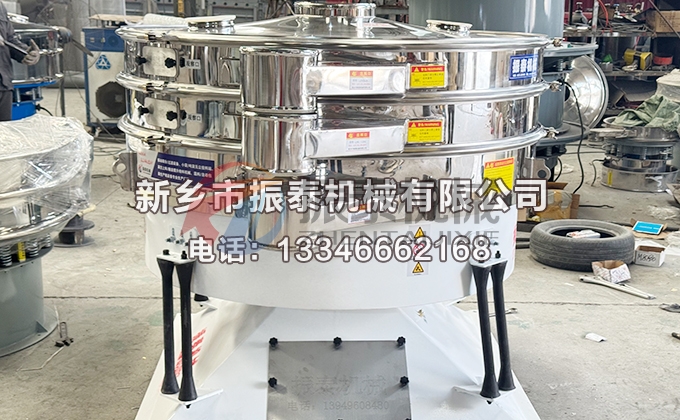 1500型金属硅粉圆形摇摆筛